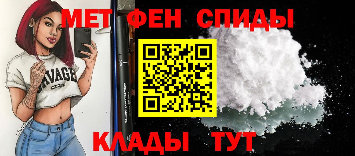 Amphetamine Premium Пугачёв