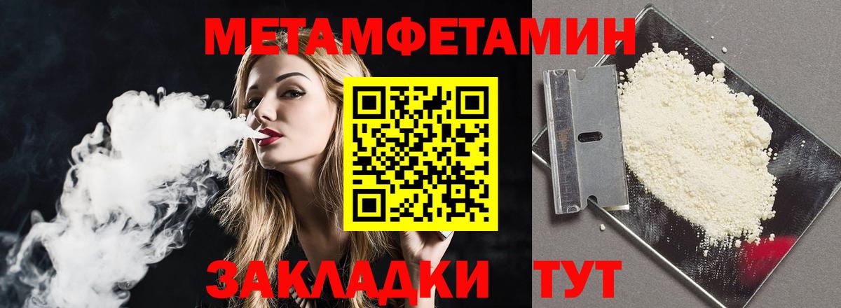 Amphetamine Розовый  АМФ  Пугачёв  Вход с VPN 