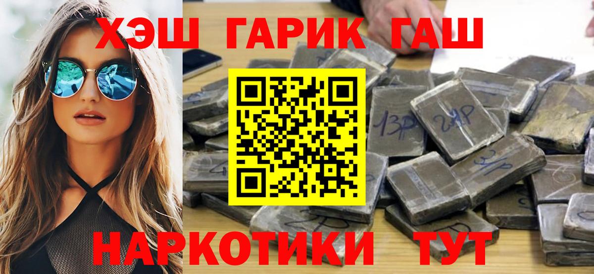АМФЕТАМИН Пугачёв