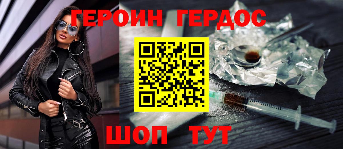 Пугачёв  ГЕРОИН афганец  Вход с VPN 