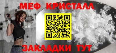 2c-b Волжский