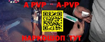 марки nbome Волжск