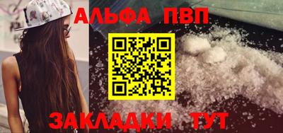 марки nbome Волжск