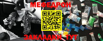 2c-b Волжский
