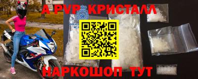 2c-b Волжский