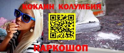 марки nbome Волжск