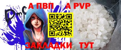 сатива Гусь-Хрустальный
