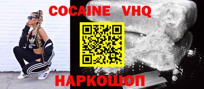 марки nbome Волжск
