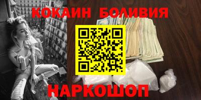 2c-b Волжский