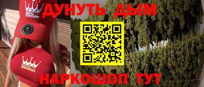 марки nbome Волжск