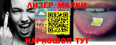 марки nbome Волжск