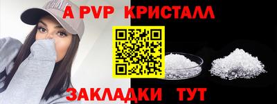 марки nbome Волжск