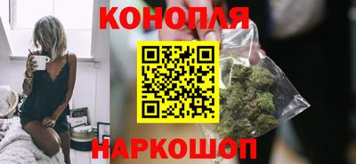 шишки Гусиноозёрск