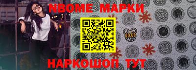 2c-b Волжский