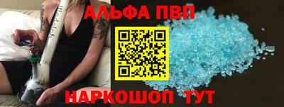 2c-b Волжский
