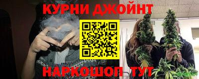 марки nbome Волжск