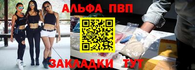 a pvp Волгодонск