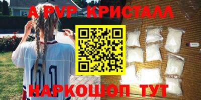 марки nbome Волжск