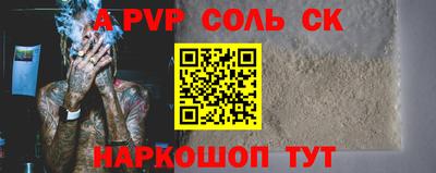 2c-b Волжский