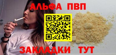 a pvp Волгодонск