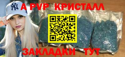 марки nbome Волжск