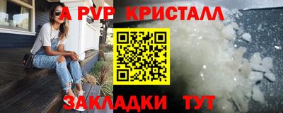 a pvp Волгодонск