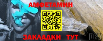 марки nbome Волжск