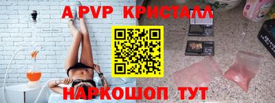 марки nbome Волжск