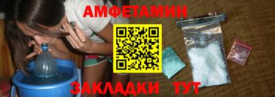 2c-b Волжский