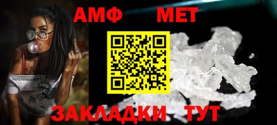 a pvp Волгодонск