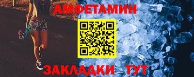 a pvp Волгодонск