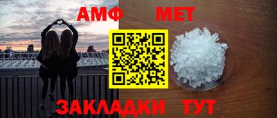 марки nbome Волжск