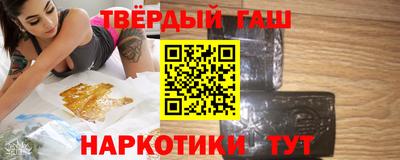 марки nbome Волжск