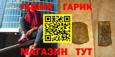 2c-b Волжский