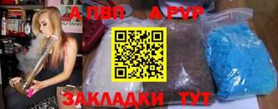 марки nbome Волжск