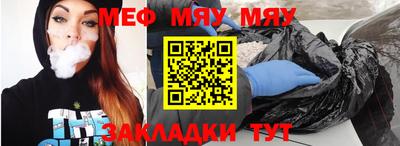 2c-b Волжский