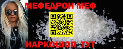 2c-b Волжский