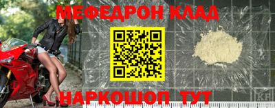 2c-b Волжский