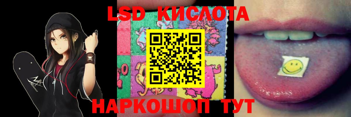 Пугачёв  LSD-25 экстази ecstasy  LSD-25 экстази  LSD-25 экстази ecstasy  Вход с VPN 