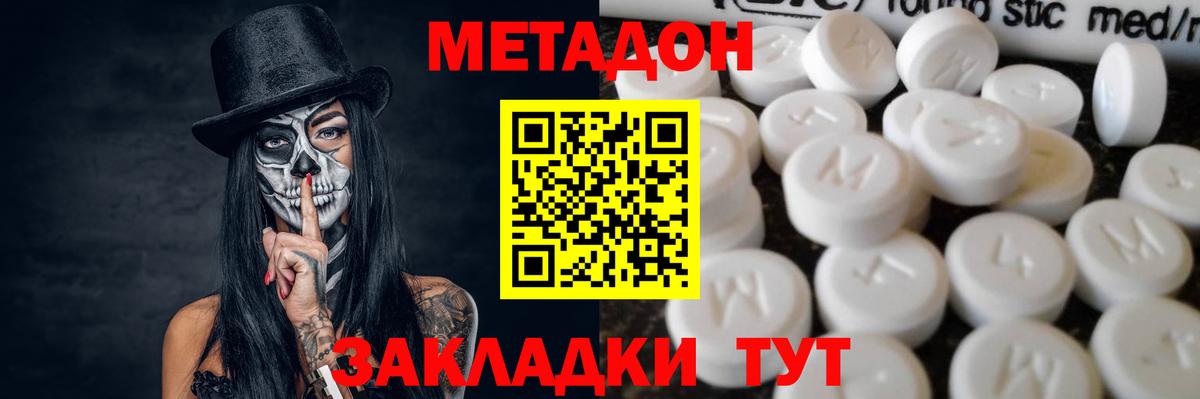 ГАШ  МДМА  Меф МЯУ МЯУ кристаллы  МАРИХУАНА  Марихуана  ГАШИШ  Пугачёв  Alpha-PVP СОЛЬ   Вход с VPN 
